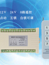 12V24V�h���x8·�๦�ܟo���b���_�P�c�ӻ��i���i�����Դ�b��