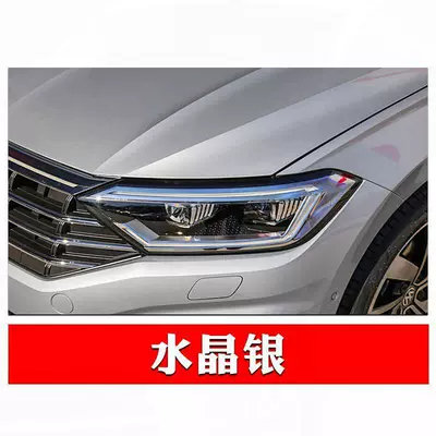 Avtomobil boya qələmləri: Passat Xuanwu Black Touguan - crystal-silver