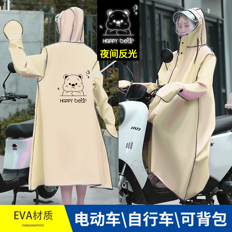 Raincoat for Adults, Electric Scooter, Full-Body Rainproof, Integrated Long Style, Unisex, for Cycling and Hiking Raincoat for Adults, Electric Scooter, Full-Body Rainproof, Integrated Long Style, Unisex, for Cycling and Hiking
