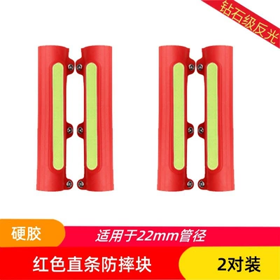 Motorcycle bumper | universal modification - straight-block-two-pairs-red-hard-plastic