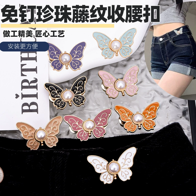 Съемная пряжка-бабочка для джинсов, без шитья, для уменьшения талии
