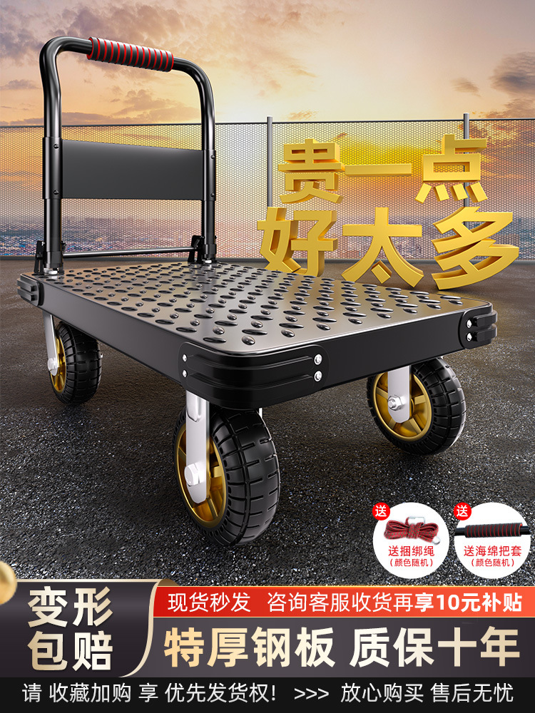 钢板小推车拉货手推车搬运车家用便携平板车拖车可折叠拉车手拉车