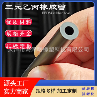 ��Ԫ�ұ����z��܇����ˮ����܇ů�L���M��ԭ���͸ߜ������|��RoHS