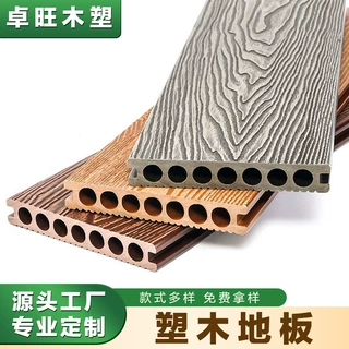 WO定制圆孔塑木地板户外庭院露台换新工程栈道室内外别墅wpc地板