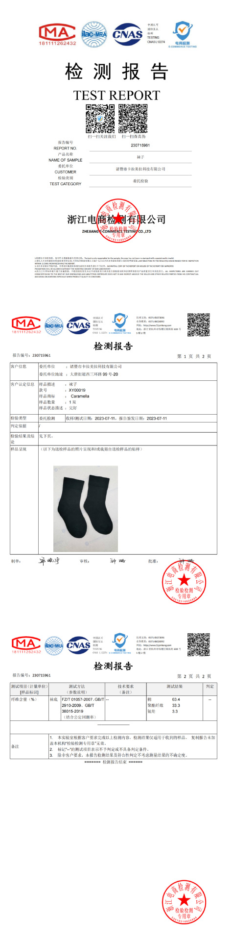 O1CN01w049ZL24oCQrVUTs2_!!2213074657437-0-cib.jpg?__r__=1698136841313