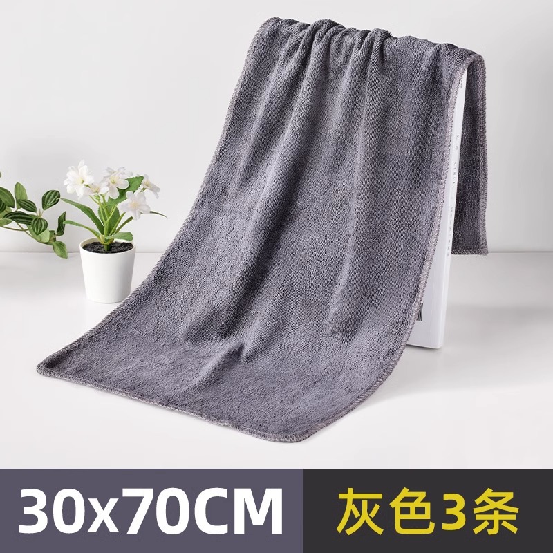 [3] 회색 30*70cm (두께)