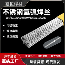 ����ER304�����벻���˿ER308 E2209 ER316Lʵ�ĺ�˿ֱ���纸˿
