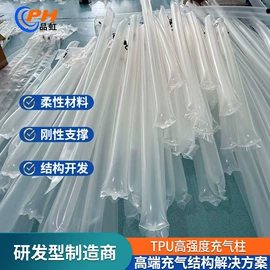 PU管;自行车轮胎;露营零配件