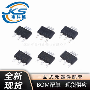 AMS1117-1.2 1.8 2.5 3.3 5.0V ADJ SOT-223 �����ԴоƬ����IC