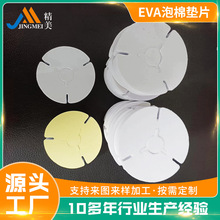 ����EVA�z�|�����|���zƬeva�_�||�A�������z��ɫ�W���z