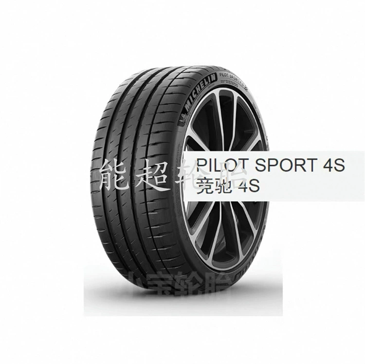 Шины Michelin 315/325/30R21 315/40R21 PS4 S MO1