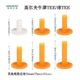 高尔夫配件;高尔夫球;垒球