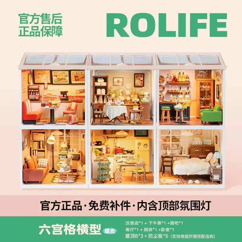 Ruolai super world store diy cottage modelo bloque de construcción de juguete tridimensional rompecabezas de los niños regalo de juguete educativo