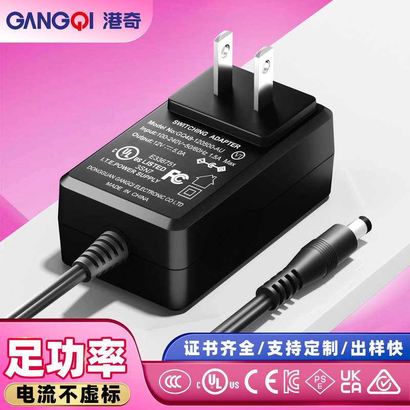 Original 12V5A Us Standard Wall-Mounted Ul Certified Power Adapter 60W High-Power Home Appliance Ul Certified