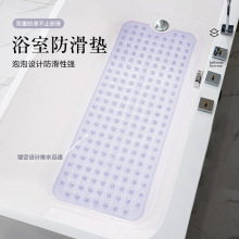 跨境PVC浴室防滑垫浴缸专用加长垫带吸盘防滑卫生间淋浴按摩地垫