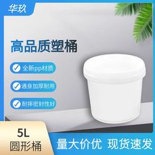 5L���ϰ��bͰ�AͰ���Ύ��w�ӻ�������Ͱ5���rș����Ͱ���ϰ��bͰ