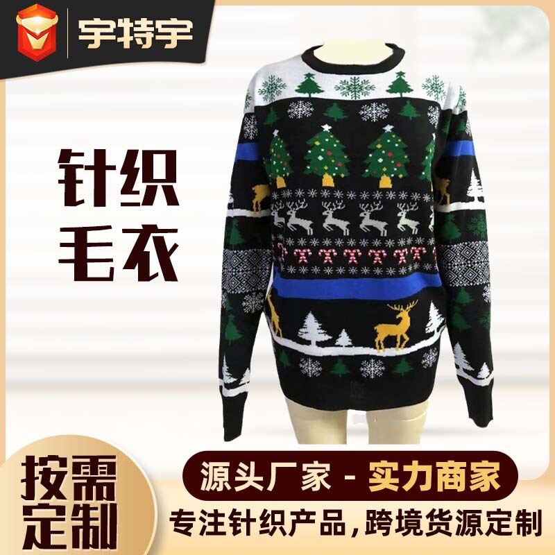 American Version of Large Size Sweater Manufacturer's Lazy Thickeneded Jacquard Knitted Top Unisex Style Christmas Tree Sweater Pullover