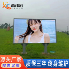 ����ȫ��led�@ʾ��ُ�����ďV��ý�w�����̈���led����Ļ��������