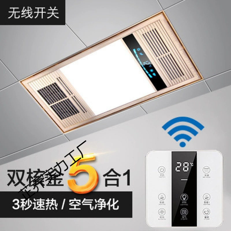 Напольный обогреватель для ванной комнаты, вытяжной вентилятор, освещение, встроенный потолочный светильник, обогреватель для ванной комнаты, обогреватель для ванной комнаты