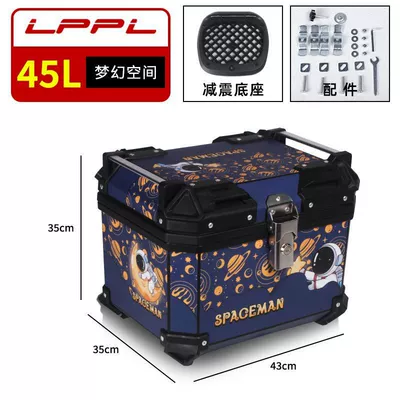 Motorcycle trunk car trunk large universal - dream-space-45l-m-standard-model-shock-absorbing-bottom-plate-thickeneded
