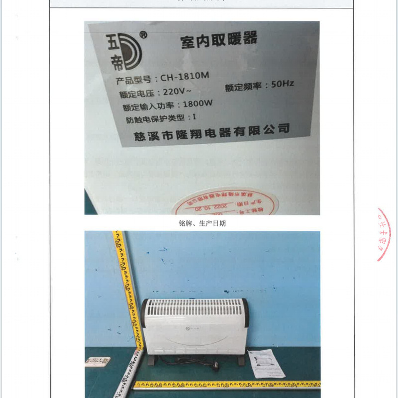 無音無光沢速熱暖房器対流式蹴り線小太陽家庭用省エネ電気暖房事務電気ヒーター|undefined