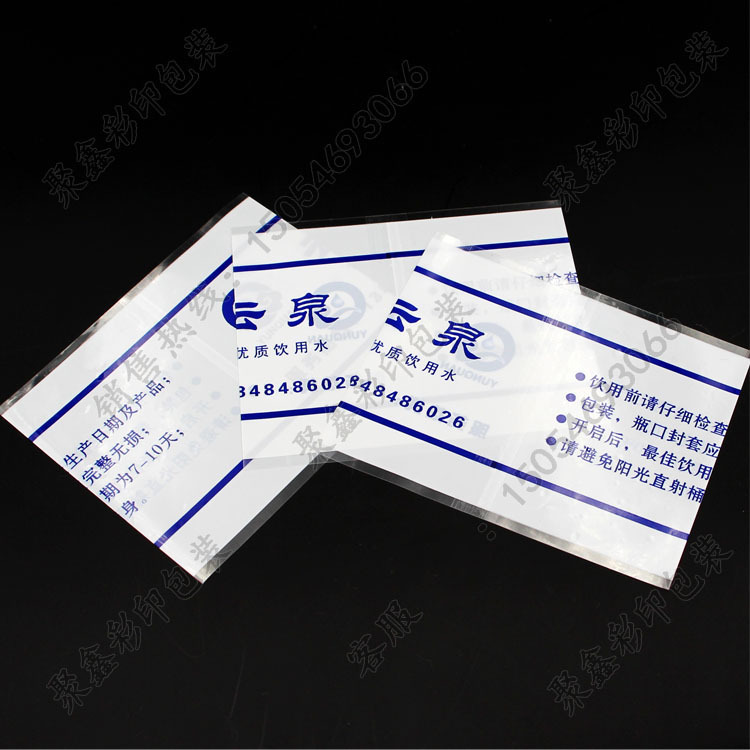 大桶水热缩封囗膜厂家 桶装水收缩膜标签定做 PVC热缩封囗膜包邮
