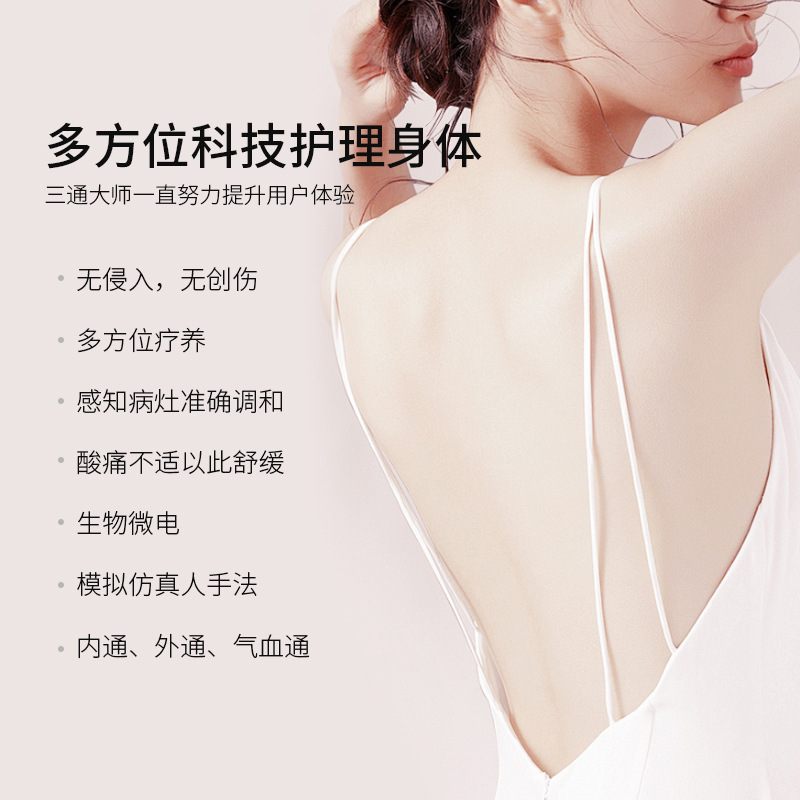 新款手提箱三通大师理疗仪经络养生仪颈疏通理疗仪微电流按摩仪|undefined