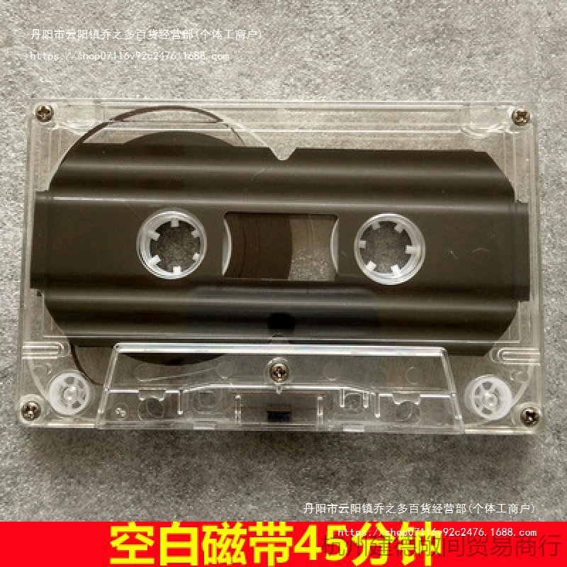 Совершенно новая высокопрозрачная пустая магнитная лента, стандартная аудиолента, минутная голая лента, партия коробок.