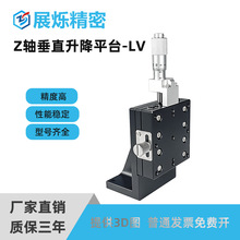 Z�S�ƄӴ�ֱ����λ��ƽ̨ LV�ք�΢�{С�;���΢�ͻ�̨