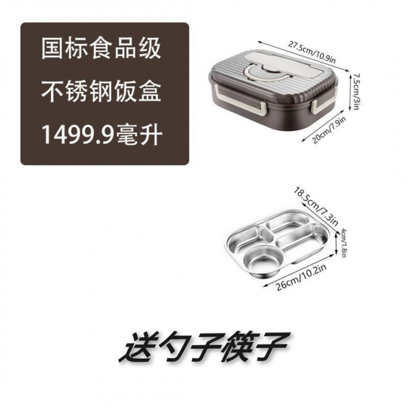 食品级不锈钢保温饭盒带盖餐盘食堂学生分格上班族便携便当盒|undefined
