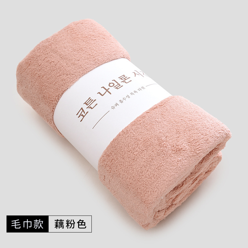 Towel-lotus root starch color