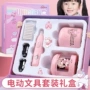 电动生日幼儿园小学生套装