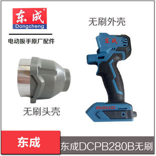 �|��늄Ӱ���ԭ�b����¿�oˢDCPB280�⚤�C���X���X�^���_�P298