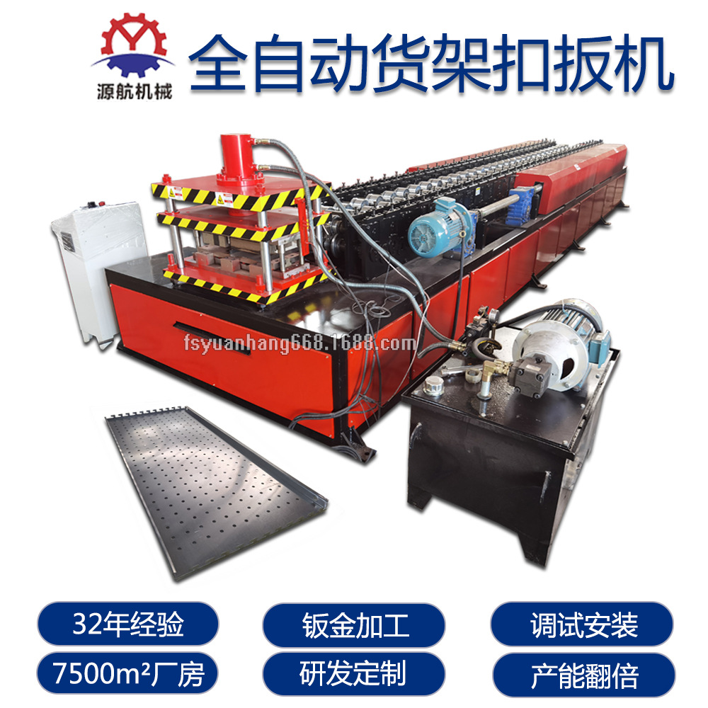 Factory direct selling Zhongshan production light medium heavy…