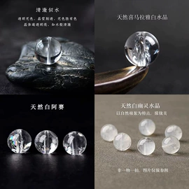 手链;手串;饰品配件