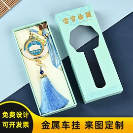 书签;金属工艺品;奖牌