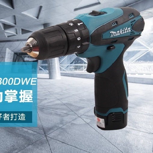 Japan makita makita HP330DWEX3 rechargeable impact drill lithium battery pistol drill electric screwdriver machine screw