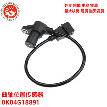 �羳�������ִ���������λ�ô����� 0K04G18891 0K0818891 S10137