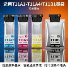 �m�Ð�����epson WF-C5310/WF-C5390 WF-C5810/WF-C5890ī��T11B1