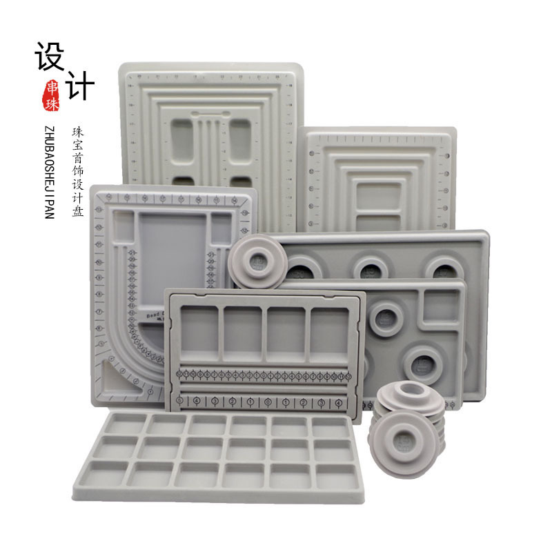 Necklace design bracelet design plate beaded Wenwan design plate necklace plate DIY weaving tool beaded solid wood plate