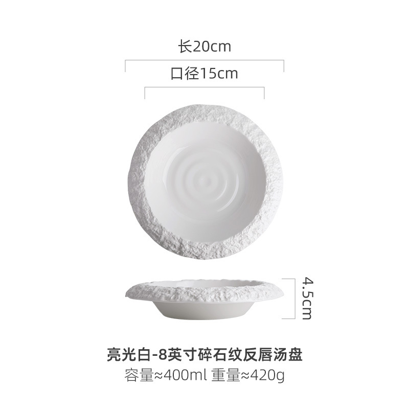 8inch 자갈무늬 반사입 국그릇