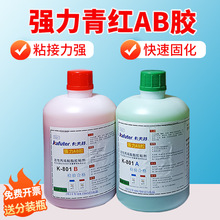 SҹABz ABzϩz𤄩 tabzK-801l