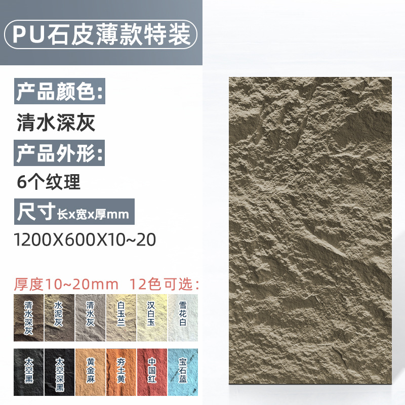 얇은 석판(클리어 워터 다크 그레이) 120*60*두께(1-2)CM