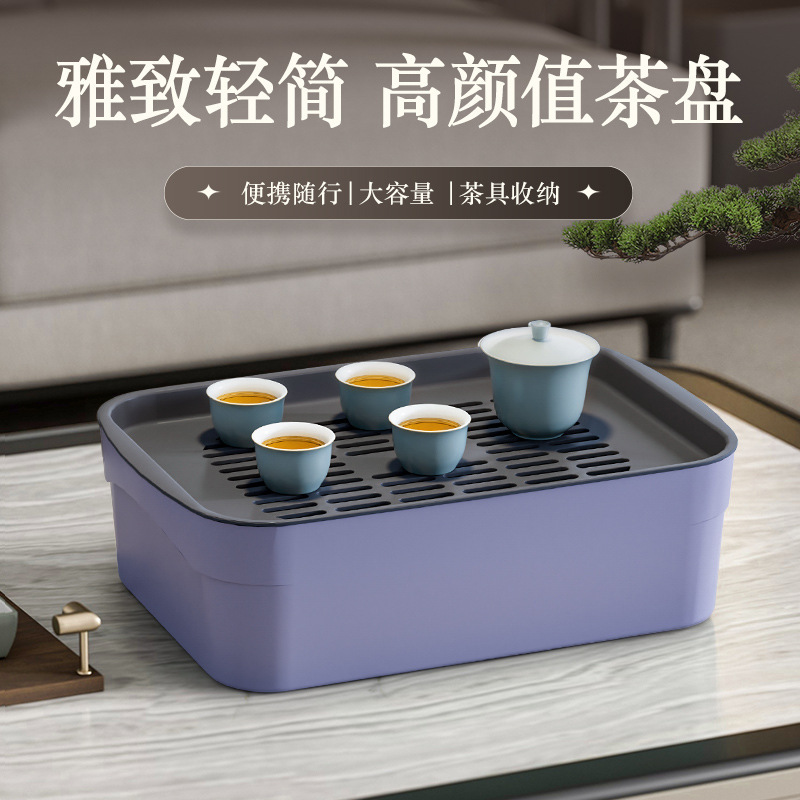 Tea Tray Plastic Drain Tray Travel Outdoor Camping Car Portable Tea Set Household Water Cup Tray Storage Rack