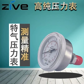 压力表;其他仪器仪表;压力开关