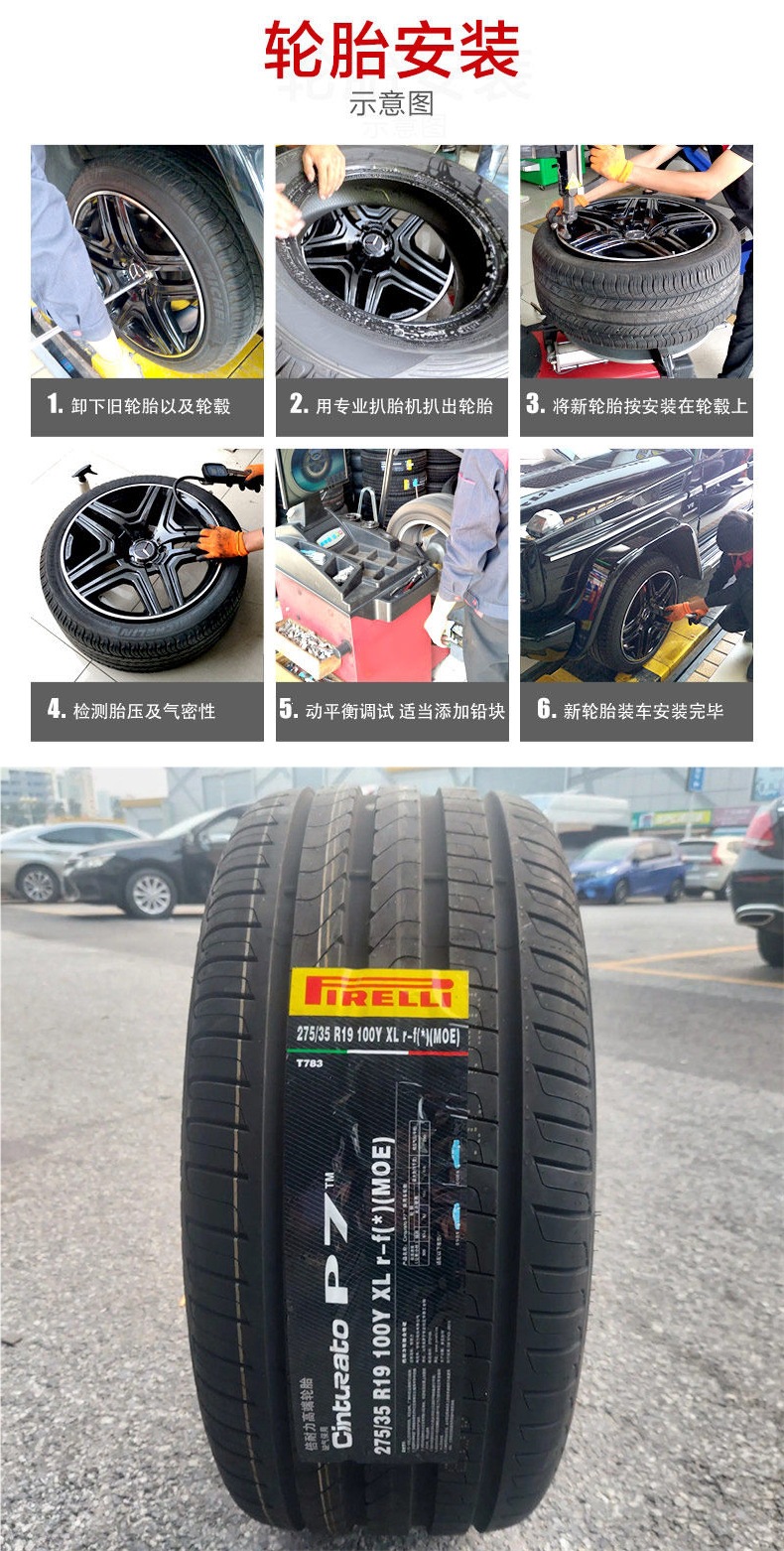 Brand New Pirelli Tires 225 245 255 275 285/35 40 45 50 55R19 20 21 22