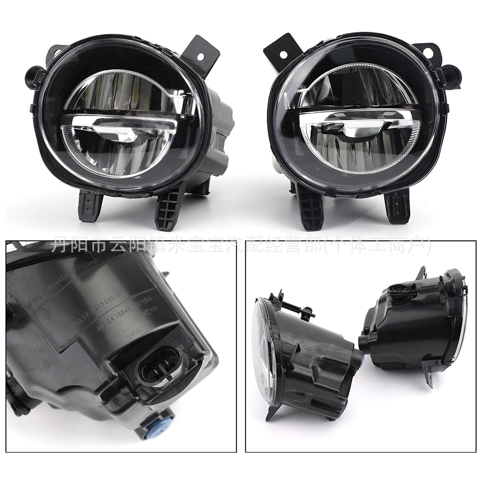 Suitable for 12-18 Bmw F20 F22 F23 F35 Fog Lights 63177315559 63177315560