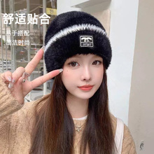 毛绒帽子韩版女秋冬貂绒加厚保暖甜美可爱针织毛线帽百搭套头帽新