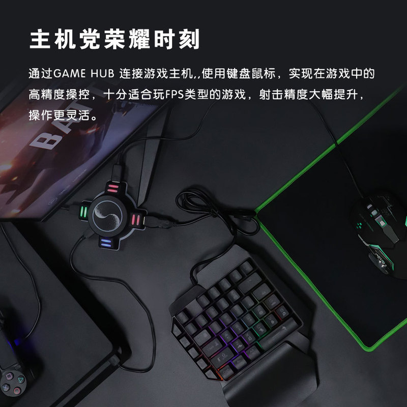 Kxs Conversion Box Keyboard and Mouse Set Ps5 Keyboard and Mouse Converter Switch/Xsx/Ps4/P3 Controller for Gaming Kxs Conversion Box Keyboard and Mouse Set Ps5 Keyboard and Mouse Converter Switch/Xsx/Ps4/P3 Controller for Gaming