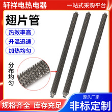 220V380V��Ƭ�ӟ��ů�L�C늟�ܺ濾��l���ɢ��Ƭ늟�z�ٟ�